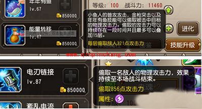 刀塔传奇小鱼人吊打梦境大地之斧