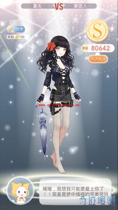 奇迹暖暖5-11朝最优搭配师努力搭配攻略