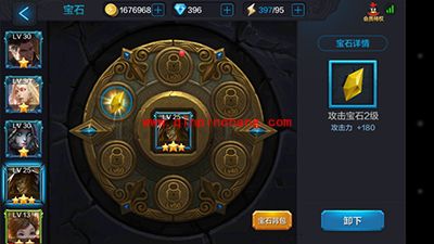 全民超神攻略：剑魔宝石镶嵌搭配详解