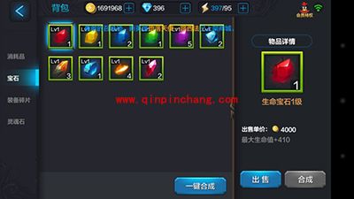 全民超神攻略：剑魔宝石镶嵌搭配详解