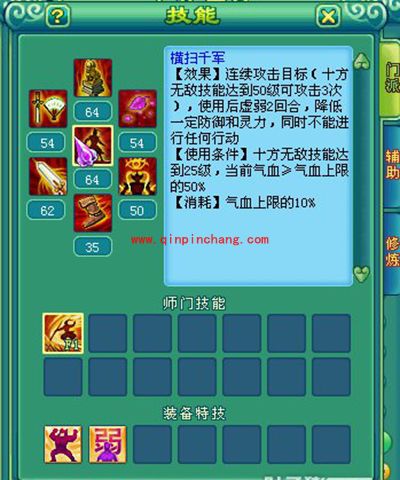 神武什么职业最吃香?12门派各职业详解