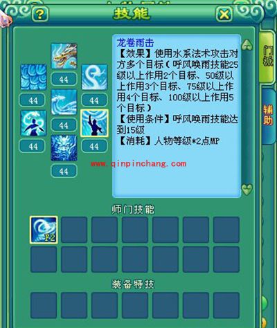 神武什么职业最吃香?12门派各职业详解