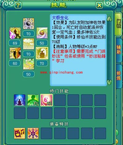 神武什么职业最吃香？12门派各职业详解