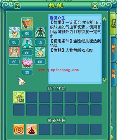 神武什么职业最吃香？12门派各职业详解