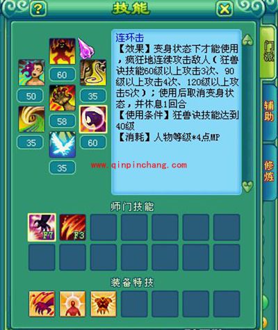 神武什么职业最吃香？12门派各职业详解