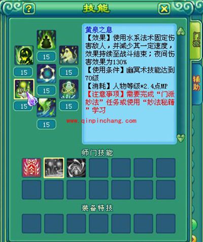 神武什么职业最吃香？12门派各职业详解