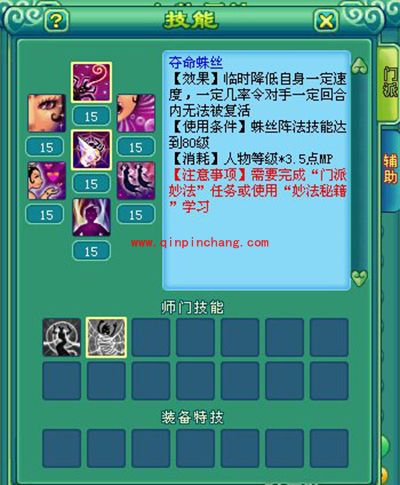 神武什么职业最吃香？12门派各职业详解