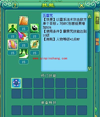 神武什么职业最吃香？12门派各职业详解