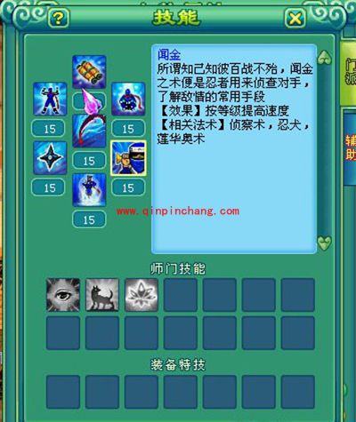 神武什么职业最吃香？12门派各职业详解