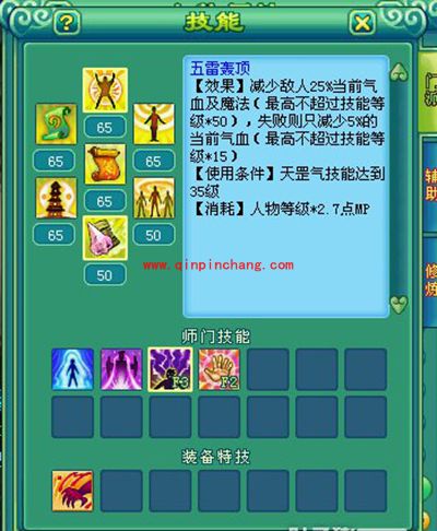 神武什么职业最吃香？12门派各职业详解