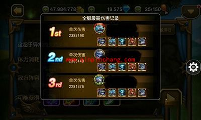 刀塔传奇16章团本boss灰烬之灵攻略