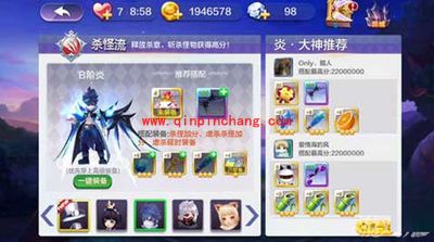 天天风之旅虎克船长与觉醒炎对比分析