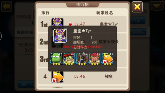 我是MT2经验谈:试练39-54一步到位