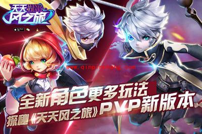 天天风之旅伯登手指和魔术手指哪个好？