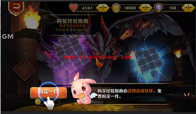 天天传奇攻略：新手玩家怎么招募小伙伴