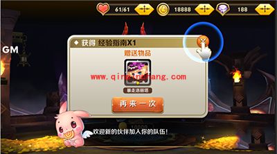 天天传奇攻略：新手玩家怎么招募小伙伴