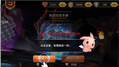 天天传奇攻略：新手玩家怎么招募小伙伴