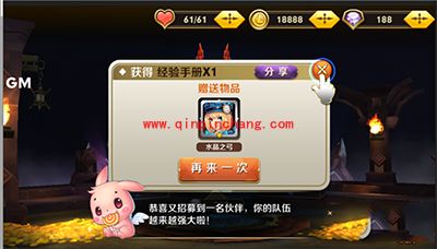 天天传奇攻略：新手玩家怎么招募小伙伴