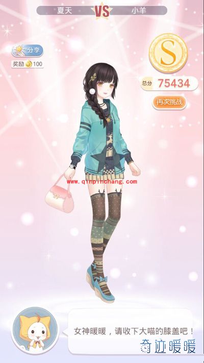 奇迹暖暖3-4同人画家小羊(1)S级搭配攻略