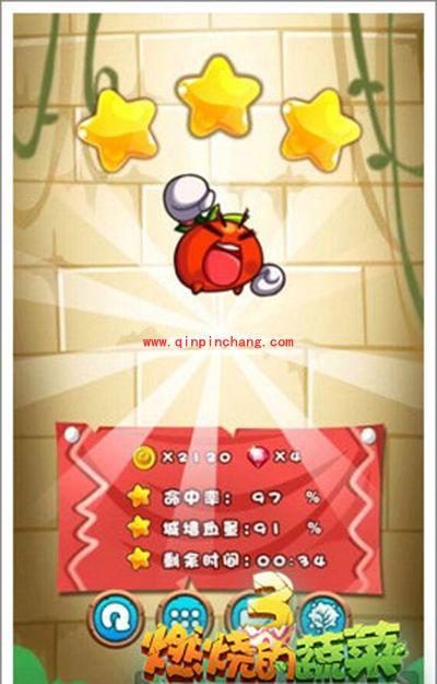 燃烧的蔬菜3 2-17树桩与怪物的抉择三星通关