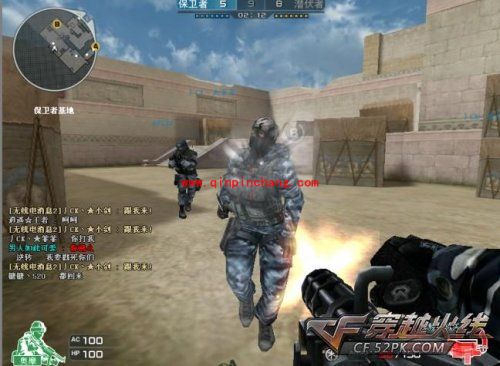 穿越火线经验谈：感觉篇