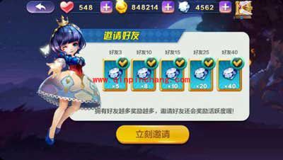 平民玩家不可错过的8大钻石获得攻略