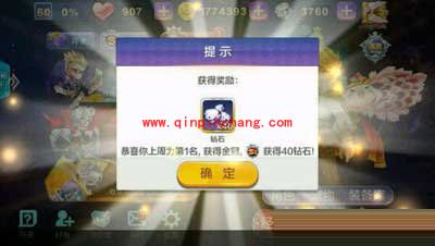 平民玩家不可错过的8大钻石获得攻略