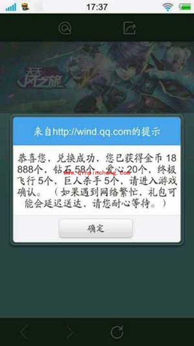 平民玩家不可错过的8大钻石获得攻略