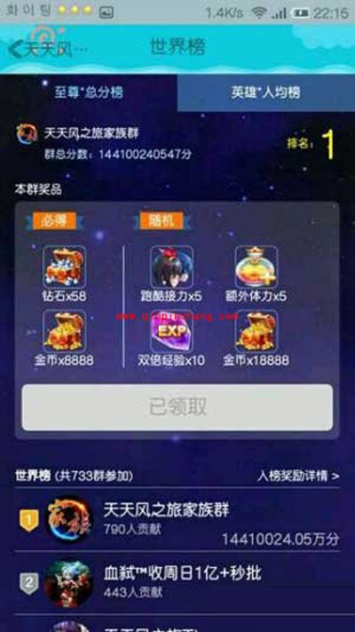 平民玩家不可错过的8大钻石获得攻略