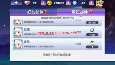 平民玩家不可错过的8大钻石获得攻略