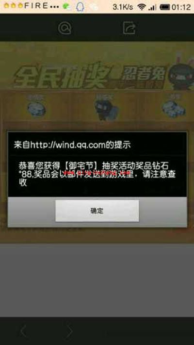 平民玩家不可错过的8大钻石获得攻略