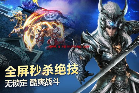 神魔维护更新类问题汇总