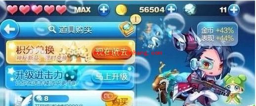 天天酷跑新坐骑玄龟资料曝光