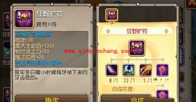 刀塔传奇巨魔觉醒任务阵容推荐全面解析