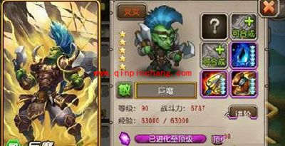 刀塔传奇巨魔觉醒任务阵容推荐全面解析