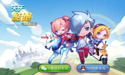 天天酷跑角色选择技巧