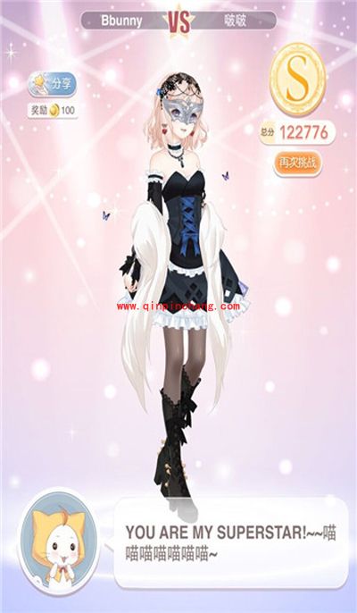 奇迹暖暖公主级9-2选手村12万分攻略