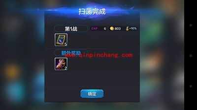 全民超神新手攻略:金币获取渠道汇总