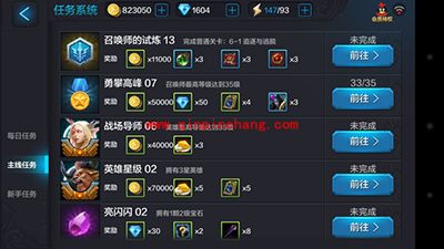 全民超神新手攻略：金币获取渠道汇总