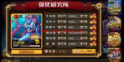 怪物X联盟曼菲斯加点技巧与技能搭配