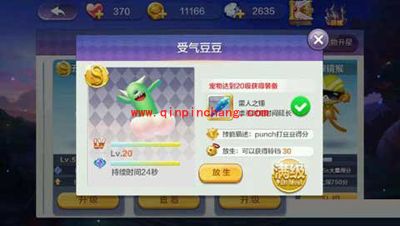 天天风之旅暗部忍者顶级装备账单