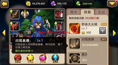 我叫MT2三弟技能介绍与分析