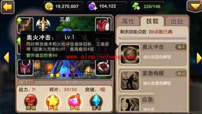 我叫MT2三弟技能介绍与分析