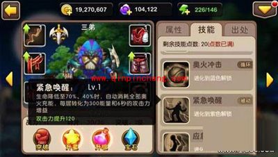 我叫MT2三弟技能介绍与分析