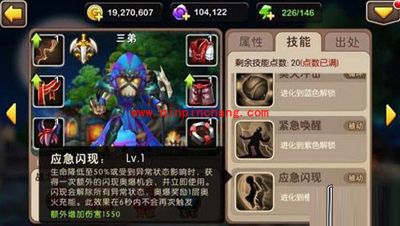 我叫MT2三弟技能介绍与分析