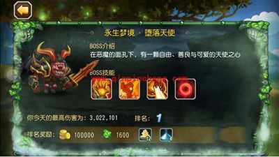 手游刀塔传奇堕落天使300W阵容配置及打法分析