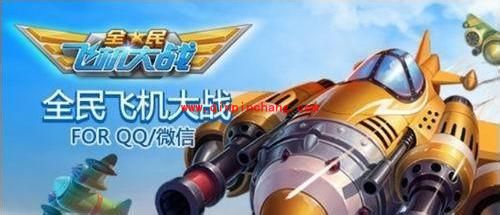 全民飞机大战4月新版本:双打模式曝光