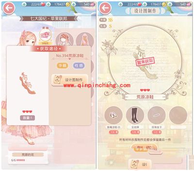 奇迹暖暖荒原的花套装的获得攻略