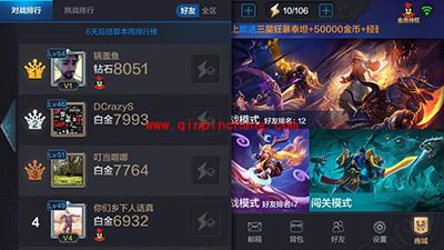 全民超神攻略:大神养成小细节详解