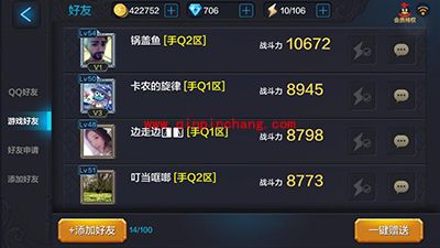 全民超神攻略:大神养成小细节详解